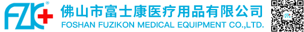 佛山市91小黄片小视频醫療用品有限公司