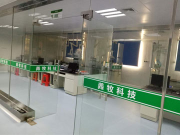 羴牧營養品小黄片在线播放車間工程