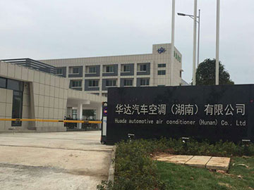 華達汽車空調（湖南）有限公司裝配車間小黄片在线播放工程